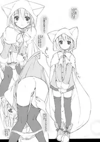 (C67) [Kemokomoya (Komori Kei)] Konnichiwa Nekomimi Mode (Tsukuyomi: Moon Phase)
