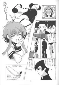 [AB NORMAL (NEW AB)] Aido 23 (Angelic Layer)