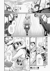 COMIC Aun 2010-07 [Digital]