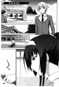 [Ishigaki Takashi] Boku wa Anata ni Wan to Naku [Chinese]