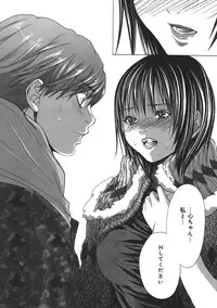 [Miyazaki Maya] Holy Knight 1