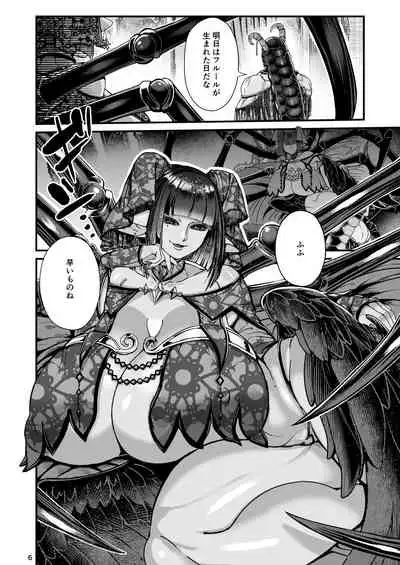 Clavelle to Miosotis