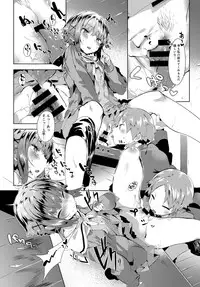 COMIC Anthurium 2016-11 [Digital]