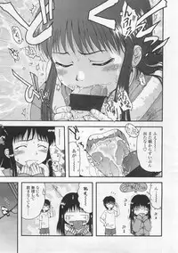 COMIC LO 2008-02 Vol.47