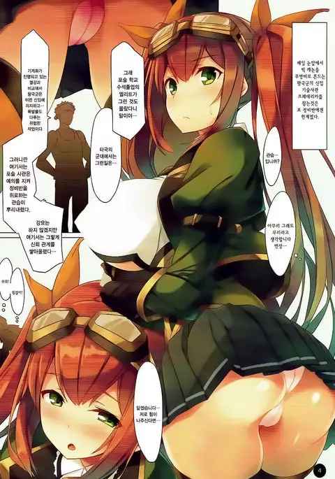 Gokujuu Kyonyuuhou | 극중 거유포