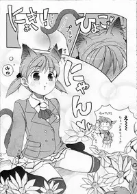 Comic RIN Vol. 4 [2005-04]