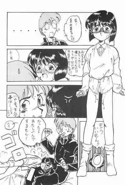 Jakushou de Chikushou