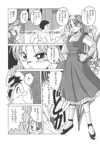 [Hiraki Naori] Mahou Oujo