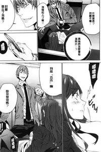 [OUMA] Hitozuma Kyoushi Kari - Horny wife Teacher Fuck! | 人妻教師狩獵 [Chinese]