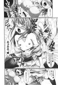 BUSTER COMIC 2010-05 Vol.07