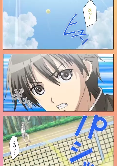 Fault!! Special Complete Ban