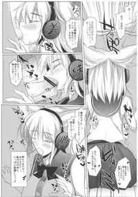 (C81) [Kagitsuki (Stiel)] Mikochin Chuudoku (Touhou Project)