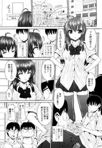 [Yoshida Inuhito] Siskano