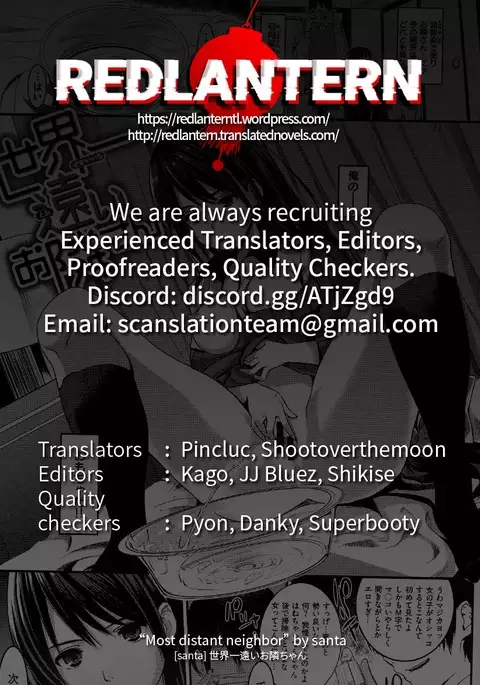 Sekaiichi Tooi Otonari-san | Most Distant Neighbor