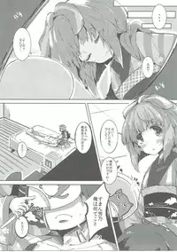 (C90) [662KB (Juuji)] Sounanodeshitee (THE IDOLM@STER CINDERELLA GIRLS)