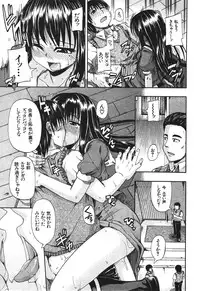 BUSTER COMIC 2010-05 Vol.07