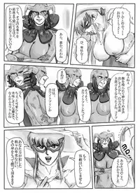 [Belly punching - Ryona] White princess (part one)