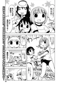 COMIC Megastore H 2006-12