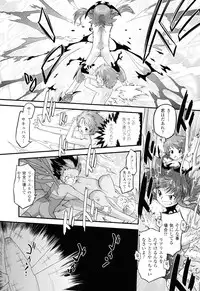 [Oota Takeshi] Angelic Desire