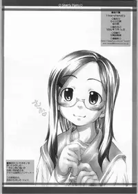 (SC23) [Sakura Koubou (Sakura Kotetsu)] Smarty Pants!! 2