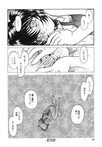 [Urashima Reiji] Come to My Bedside