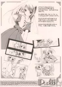 [Electromagnetic Wave] Pop Can