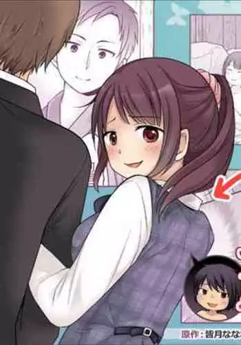 Kyou Kara Ore ga Kanojo desu! | Starting Today, I Am The Girlfriend!