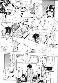 [Mustang R] MesuHaha