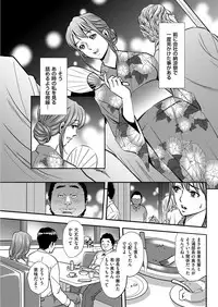 Men's Gold 2018-11 [Digital]