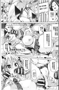 [Marui Maru] Ran-Drop! [Chinese]