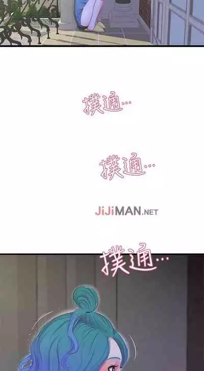 【周四连载】亲家四姐妹（作者：愛摸） 第1~28话