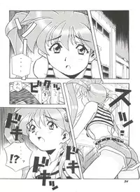 [Anthology] Aniparo Miki 13 (Various)