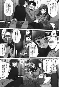 COMIC PAPIPO 2006-07