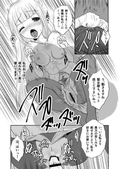 [Chiisana Kagi (Junji)] LittleCat (Shironeko Project) [Digital]