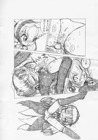 [Group 601] ningyou no chinutsu (Rozen Maiden)