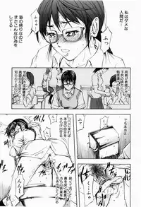 [Kikuichi Monji] ANAL BACKER