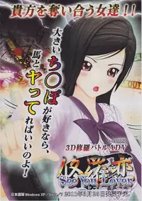 BugBug 2011-03 Vol. 199