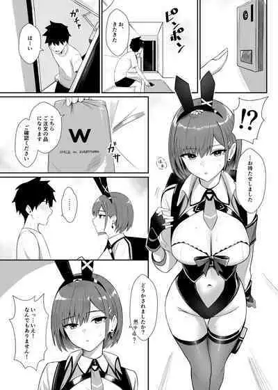 Haitatsu Bunny Girl to Service Ecchi 3 - Delivery Bunny Girl 3