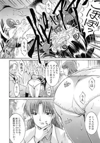 [Kizuka Eiji] Kankin Nyuuin