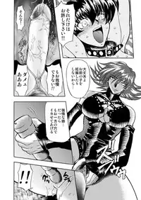 [Global One (Maro)] 刹利の姦碌