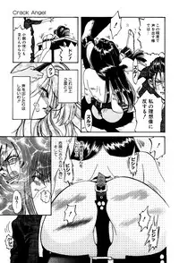 [Anthology] Little Pierce Vol.03