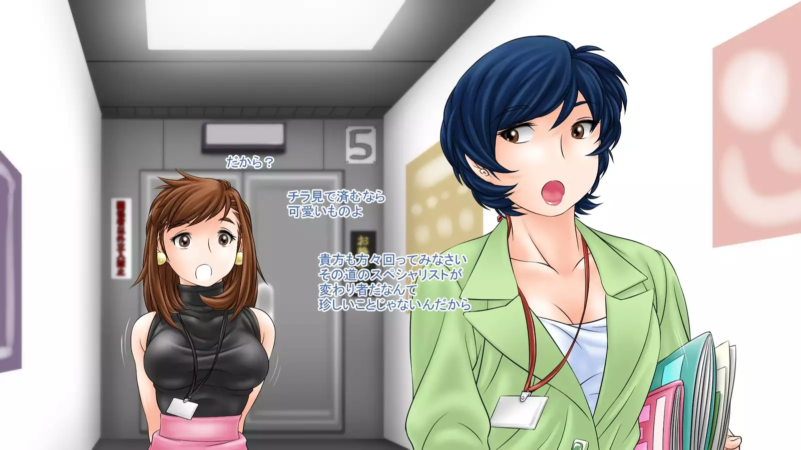 Sakura no Mitsu ~Hajimari~