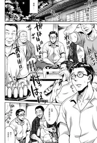 [Jyoka] Hachishaku Hachiwa Keraku Meguri - Igyou Kaikitan [Chinese] [CE家族社]