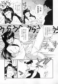 [Mutsuki Tsutomu] Dai 107 Seitokai Kiroku