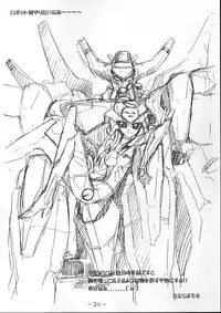 [Utau Kotori (Various)] Houfu Bon.