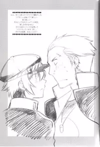 (COMIC1☆6) [Jam• Session (Ck j)] Hyper Counter! (Persona 4)