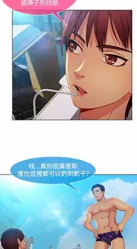 SWITCH 湿家侦探 [中国翻訳]