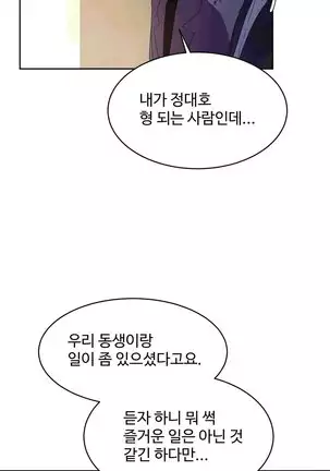 性教育 1-48.5 中文翻译（完結）