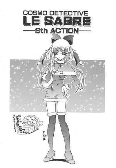 Uchuu Tokusou - COSMO DETECTIVE LE SABRE