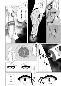 [Yakinasu Teishoku (EggplantEX)] Juuyoku Shinshoku (Kantai Collection -KanColle-) [Digital]